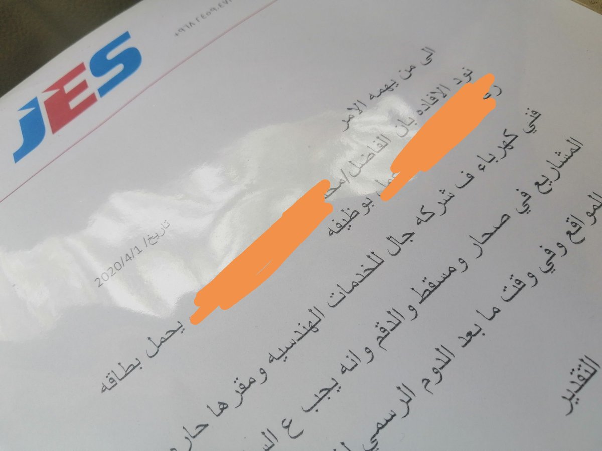 bin_sa33d's tweet photo. @star_sohar 😂😂 https://t.co/DBbenUfamu