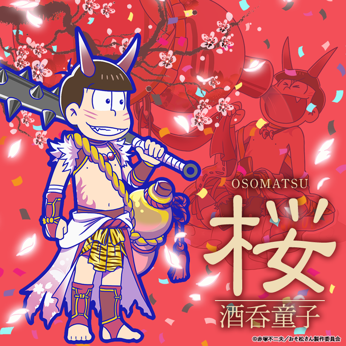 満開の桜のtwitterイラスト検索結果 古い順