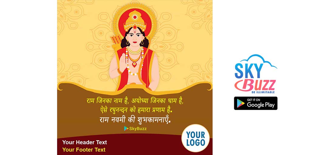 SkyBuzz4's tweet photo. Get such readymade images &amp; thousands of readymade images to share with your logo on social media 
App Download Link: https://t.co/akwcOhQKZA

#skybuzzmobileapp #Ramayan #Ramayana #RamNavami #Ramnavmi #brand #DigitalMarketing https://t.co/UHL9bdl4mr
