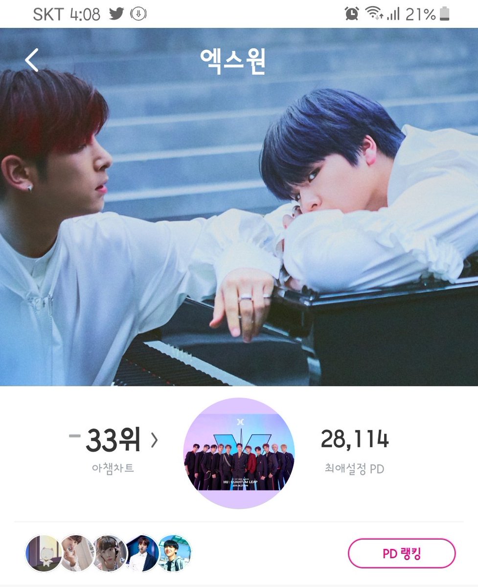 gdDCHxwVYqa8mQk's tweet photo. 귀욤뽀짝❤엑스원 🦋
2020.04.02 VOTE 🦋
#X1
#엑스원
#FLASH
#FLAϟH
#X1_FLASH
#FLASH_X1
#FLAϟH_X1
@x1official101
#StandUpForX1
#StandUpWithX1
#BigLoveForX1
#YouAreLovedX1
#ONEIT
#ONE_IT
🦋 오늘도 Invariably X1 🦋 https://t.co/39lfrIIq0T