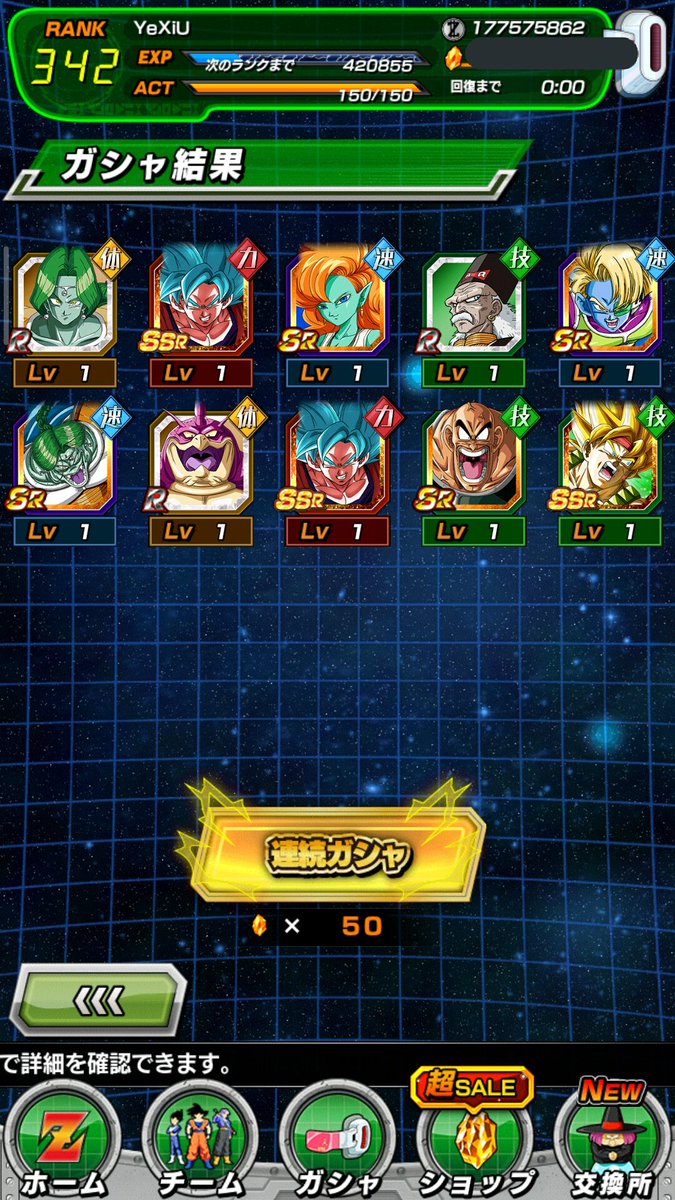 susonu2000's tweet photo. @DaTruthDT Okay First Multi won't be wasting any stones https://t.co/n9rVEKv8Md