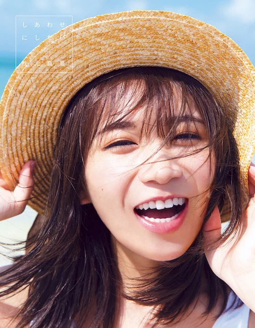 乃木坂46 秋元真夏2nd写真集『しあわせにしたい』発売中！【公式】 on