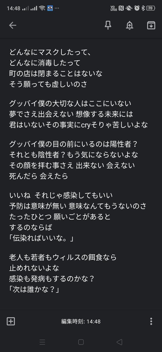 コロナ プリテンダー 替え歌 プリテンダー 替え歌