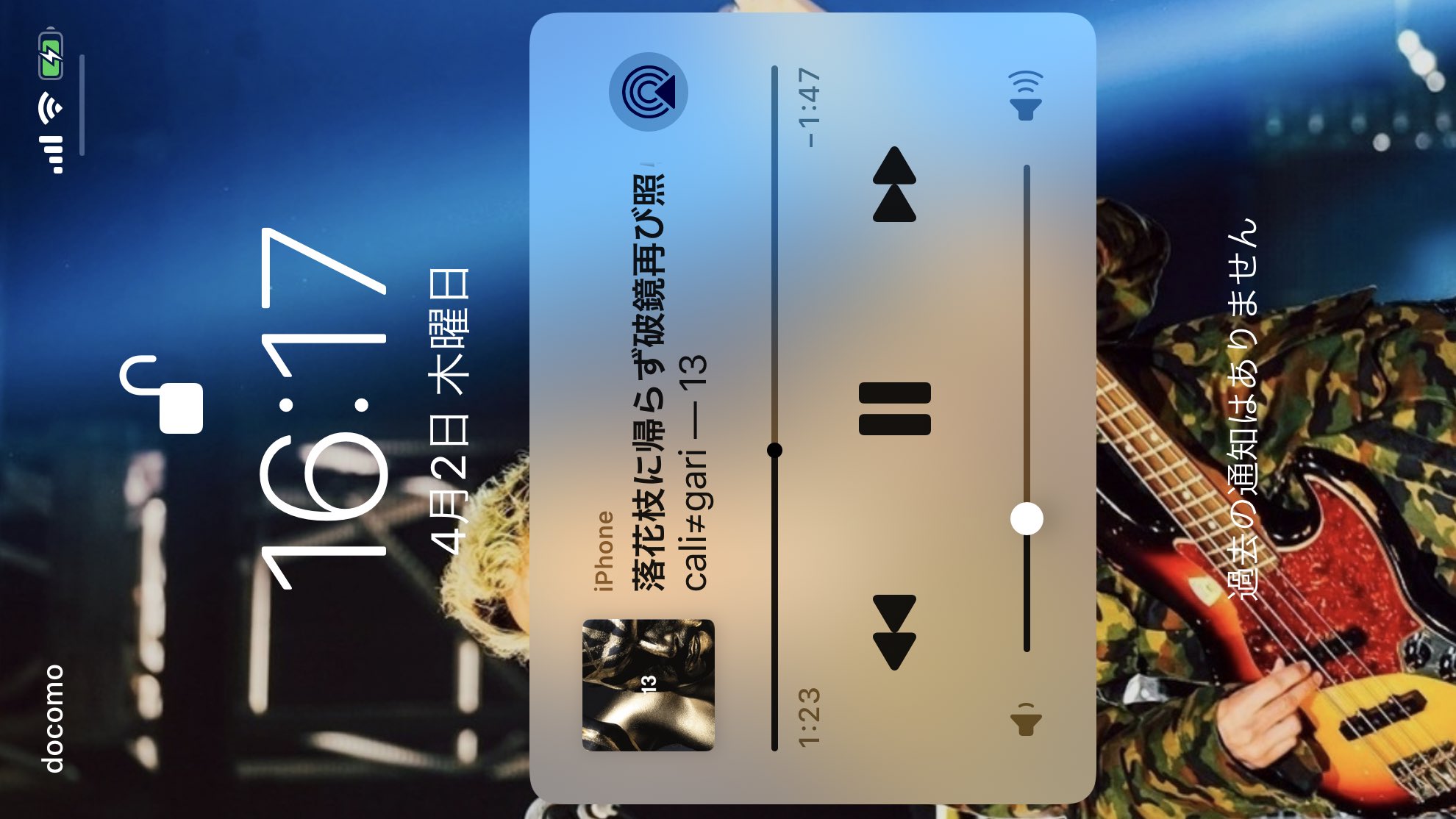 あい 今日はcali Gari 秀児さんの頃の曲のが好きなんやがサブスクには入ってないので借りてくるか あい 今日はcali Gari 秀児さんの頃の曲のが好きなんやがサブスクには入ってないので借りてくるか
