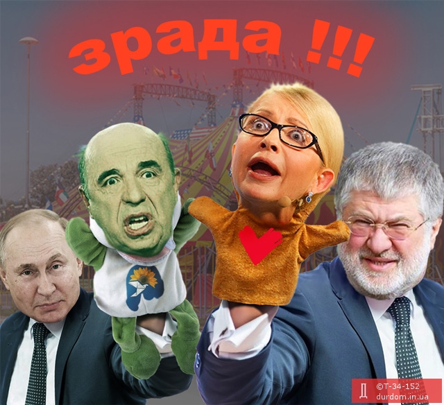 НБУ о подписании "антиКоломойского" закона: последнее "прощай" "банкам-зомби"! - Цензор.НЕТ 4350