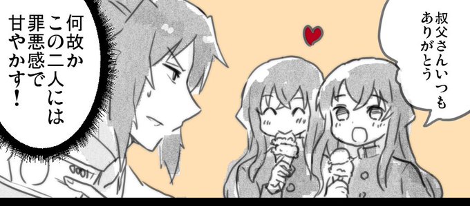 継国兄弟のtwitterイラスト検索結果