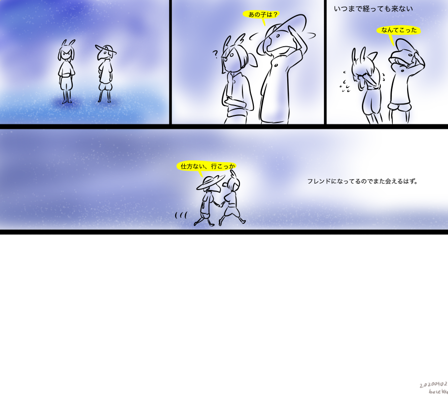 #sky星を紡ぐ子どもたち 
ざっくり日記 