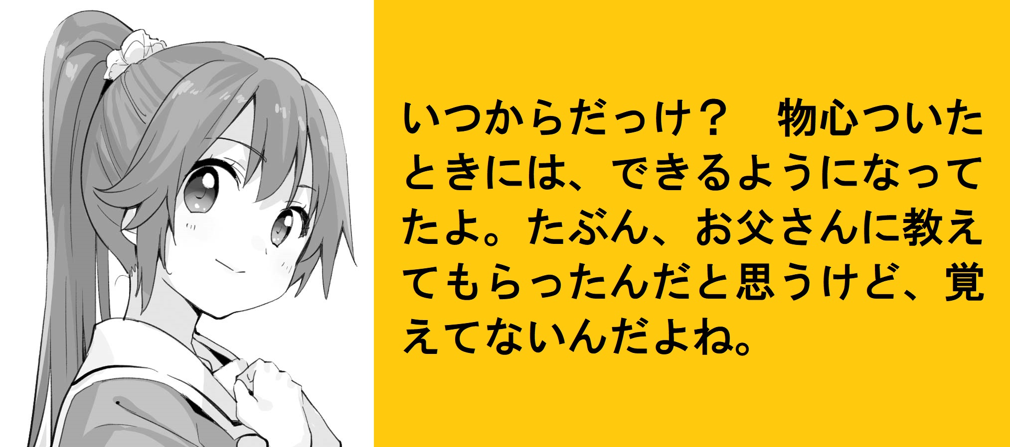 公式 怪盗レッド 角川つばさ文庫 アスカに質問 バク転や空中で回転することなどはいつからできるようになったんですか 中1 あねもさんから あなたの質問も待ってるよ T Co Jh2i0nnfrn 公式 怪盗レッド 角川つばさ文庫 アスカに質問 バク転や空中で回転することなどはいつからできるようになったんですか 中1 あねもさんから あなたの質問も待ってるよ T Co Jh2i0nnfrn