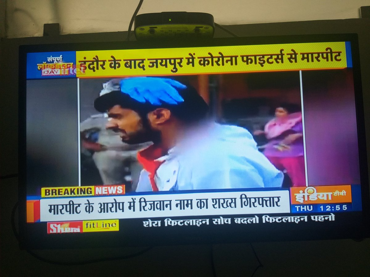 drpankajsolanki's tweet photo. Again a doctor assaulted in Jaipur!!
Remember,we r working for you only.
Why you people don't want to be checked or investigated?
#JihadiVirus
#respectfordoctor
#COVIDIOTS
#COVID19Pandemic
#COVID2019india
#MarkazCOVIDSpread
#MARKAJ_NIZAMMUDIN
#MaulanaSaad
#coronawarriors https://t.co/anM9JnATum