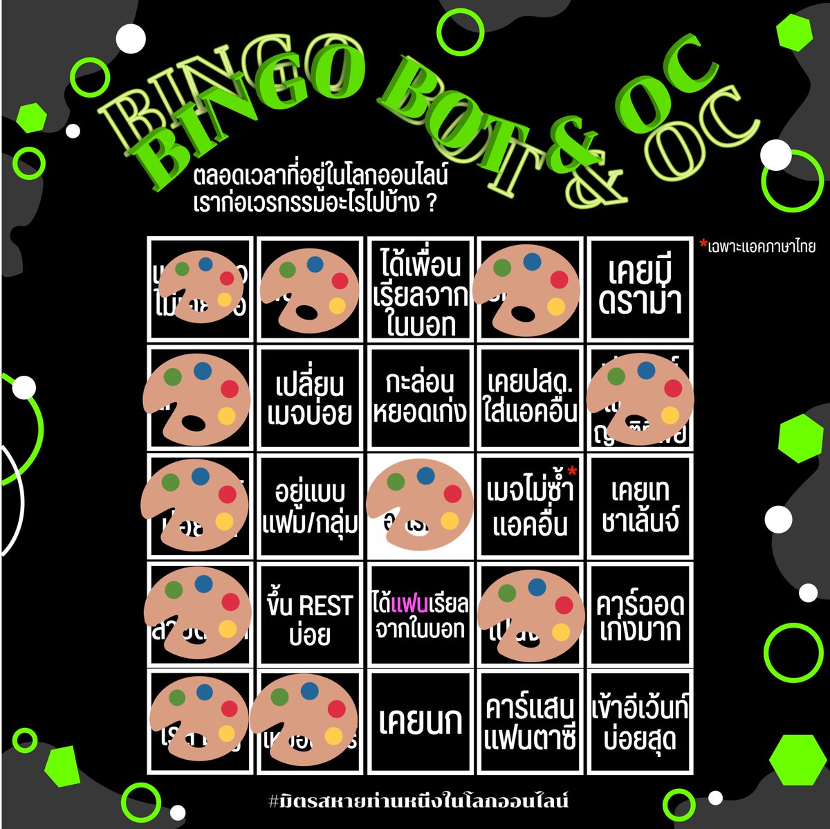 ipreferalcohol's tweet photo. ↻ or ♡ 

Choose and tag 5 friends: @iRKxx_ @starlordhaha @_EGXSY_KX @GreatHairTenth หาอีกคนไม่ได้ ไม่มีเพื่อน 🥺 https://t.co/Kt4H6A7MFl