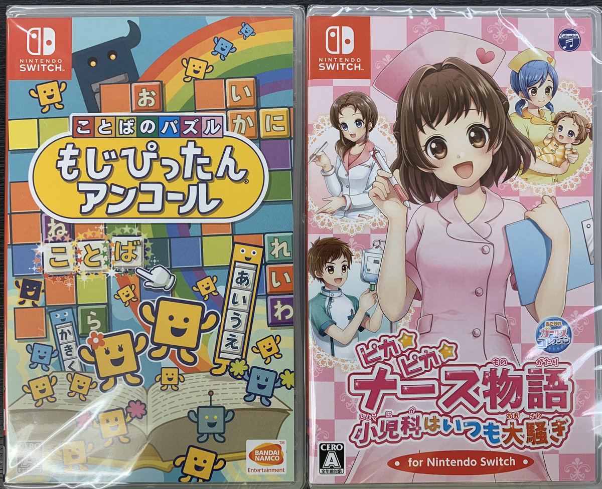 ピカピカナース物語