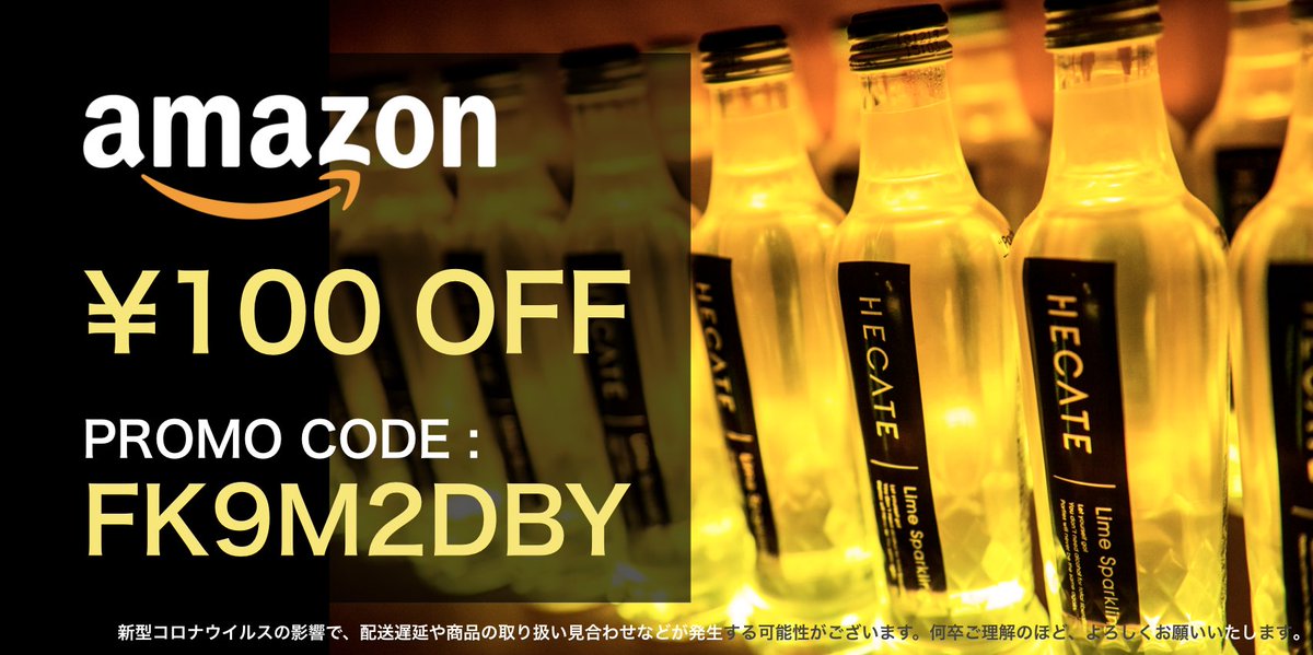 Hecate ヘカテ 公式 Official Hecate Twitter