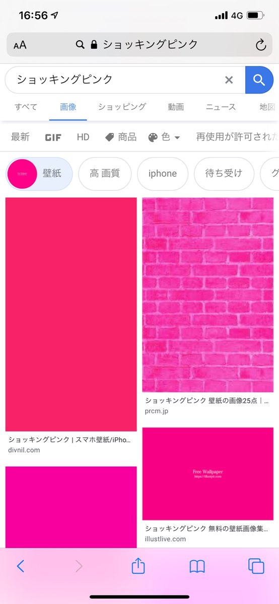 Iphone ショッキング ピンク 壁紙