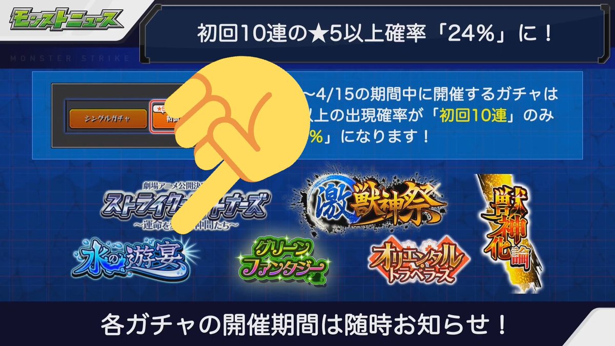 グン ァトス V Twitter 来週こそオーディン獣神化 改 グン ァトス V Twitter 来週こそオーディン獣神化 改