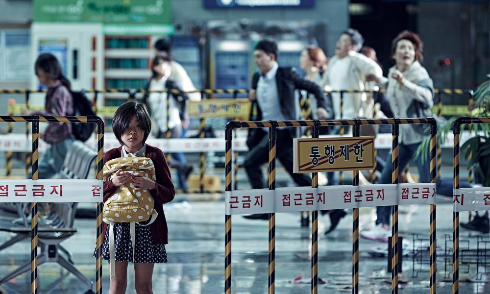 'Cielo, no te muevas de aquí'
#TrainToBusan #YeonSangHo