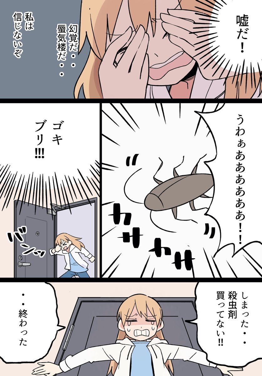 一人暮らしを始めてわかったこと② 