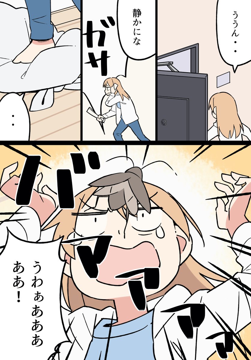 一人暮らしを始めてわかったこと③ 
