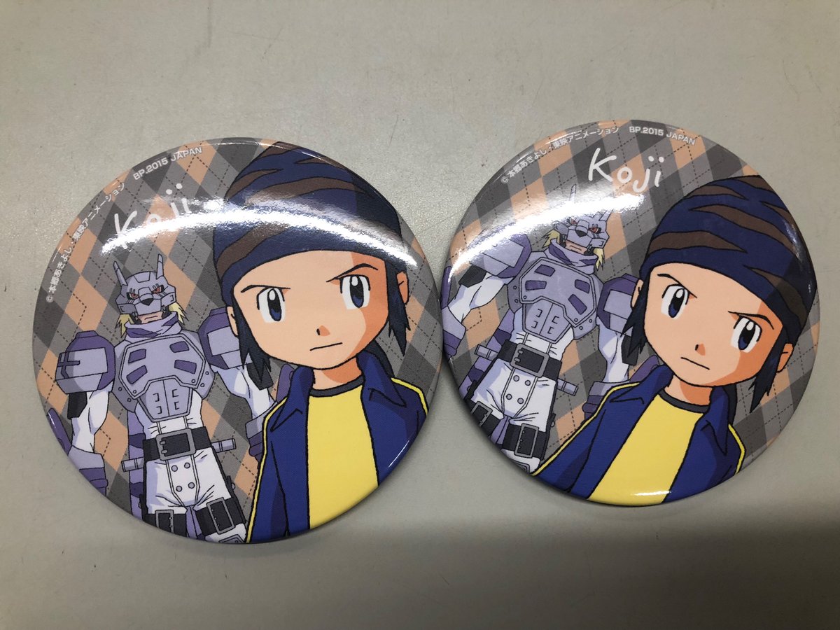 デジモンアドベンチャー 02より #一乗寺賢 #ワームモン フロンティア