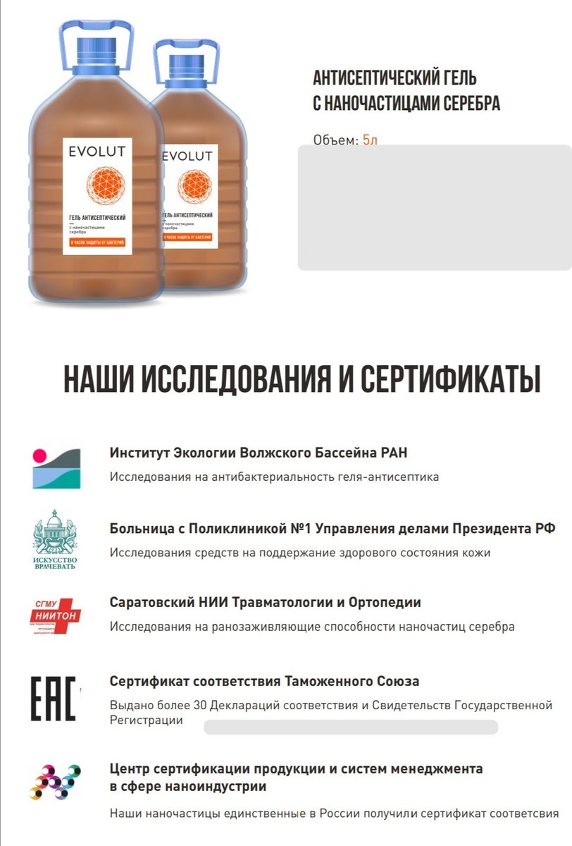 arturpestovtlt's tweet photo. #Тольятти социально-ориентированный бизнес, резидент @TOR_TLT ООО "M9" #M9_EVOLUT  в качестве поддержки участников акции #МыВместе2020 @ertlt63 предоставил антисептик для безопасной работы добровольцев @D_Azaroff @HolinDV @er_novosti @DrobotovAA @slBFKcItDcRGZM2 @Togliatti063 https://t.co/lGEhsICnzN