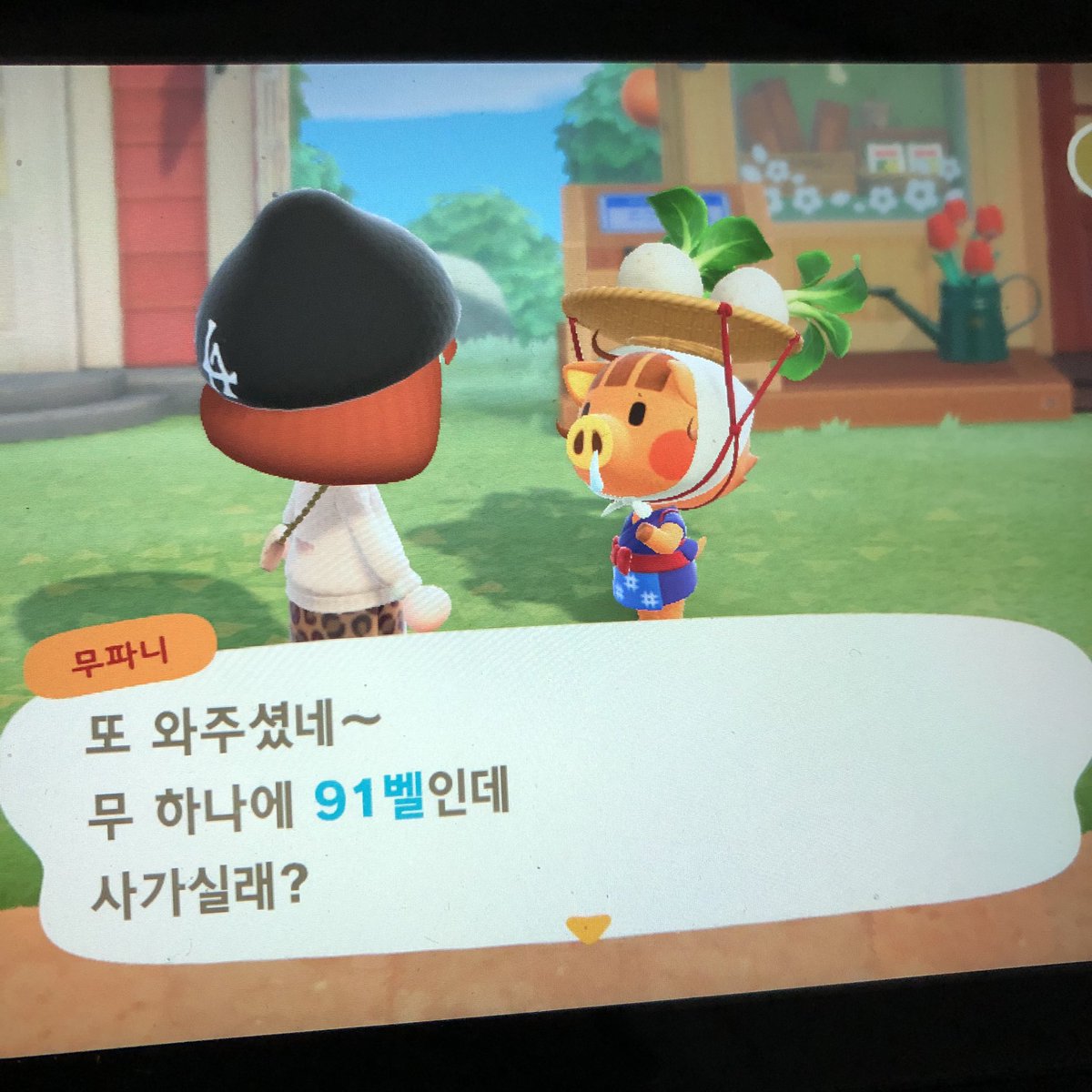 500벨 이상이신 파트너 찾아요~~ #모동숲_무값 #무주식 #무트코인