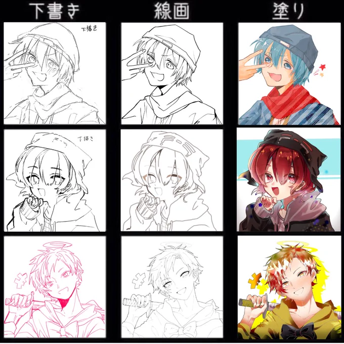 #3人で下書き線画塗りを交換して絵を完成させる
別垢で募集した企画です!!
すごく良いので見てって下さい!!!!
参加者様↓↓
そるとおにぎりさん @ srt_jkak_123 
雨戸さん @ amado_0726 
ありがとうございました!!!!☺️☺️☺️☺️
完成品はリプツリーに貼っておきます☆ 