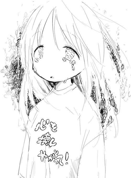 呪いみたいに愛すなよ 