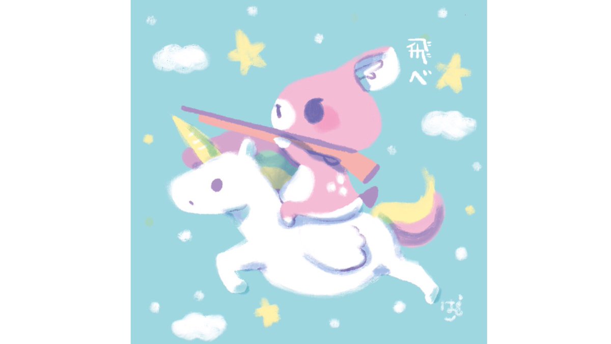 はしあさこ イラストレーター 夏のゆめかわもみじちゃんその2