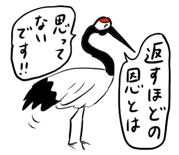LINEスタンプ案18
#おほスタンプ 