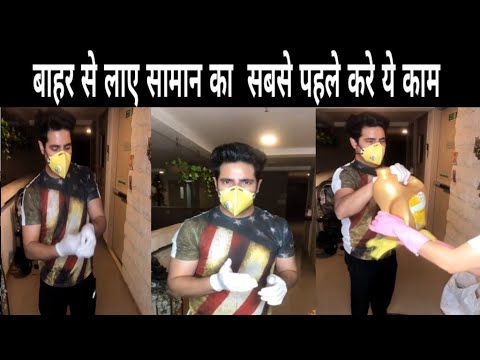 24x7onlineNews's tweet image. KARAN MEHRA ने दी फैन्स को ये TIPS, जब भी बाहर से सामान लाए करे ये काम
#coronavirusinindia,#kanikakapoor,#pmmodistatement,#24x7onlinenews
youtu.be/awMEOTrVudI