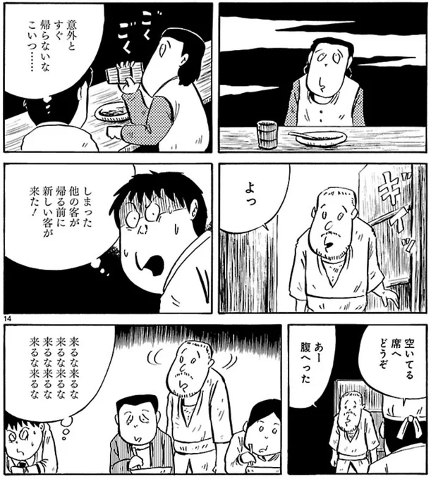 ソーシャルディスタンス 