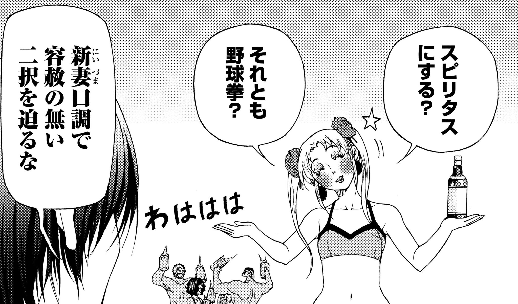 ぐらんぶる てんぷる 公式 در توییتر この作品の最大の魅力って何でしょうか ダイビング 酒 裸 ぐらんぶる 三択問題