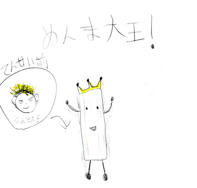 エンマ大王 の評価や評判 感想など みんなの反応を1週間ごとにまとめて紹介 ついラン