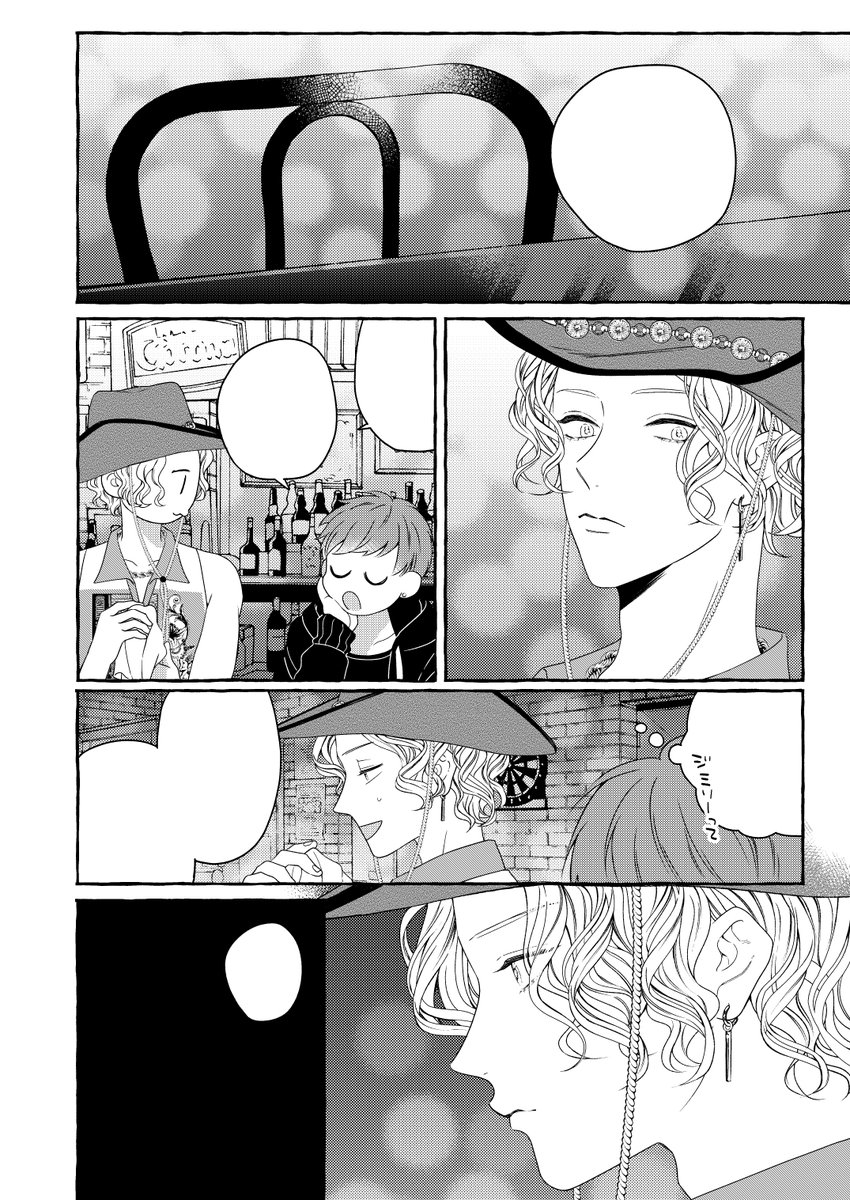 遅くなりましたが3/14発売の花音さんに「TIAM BOY」3話掲載されております!今月号にも載ります✌️どうぞよろしくお願いします~🙇♂️アンケートやお手紙も無事に届いております。ありがとうございました♡