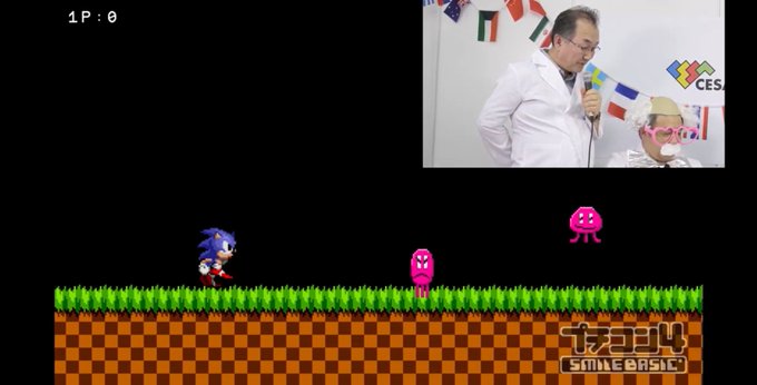 セガ公式アカウント ご自宅でプログラミングを勉強してみたいお子様はいらっしゃいますか Nintendo Switchで気軽にプログラミング学習ができるソフト プチコン4 Smilebasic に期間限定でソニックのドット絵を提供中 Cesaの取り組みにsegaも