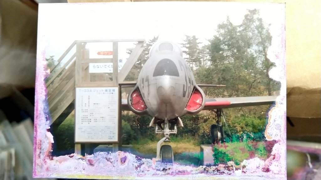 震災前の矢本海浜公園の奥にあったT－33✈️津波に浸ってしまった写真