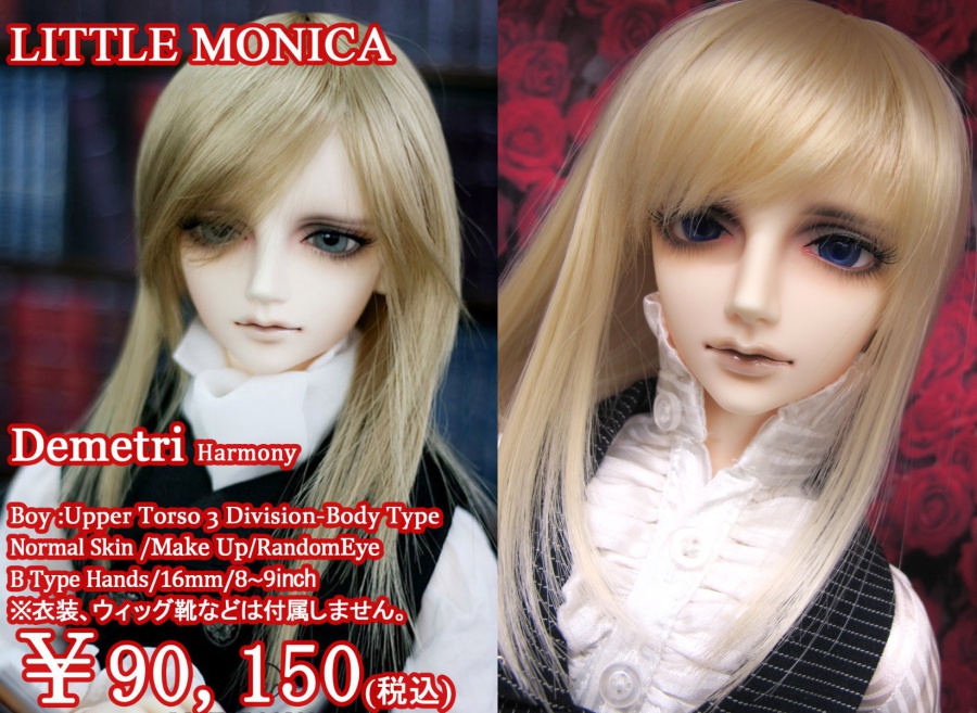 DOLK 東京本店 on X: 
