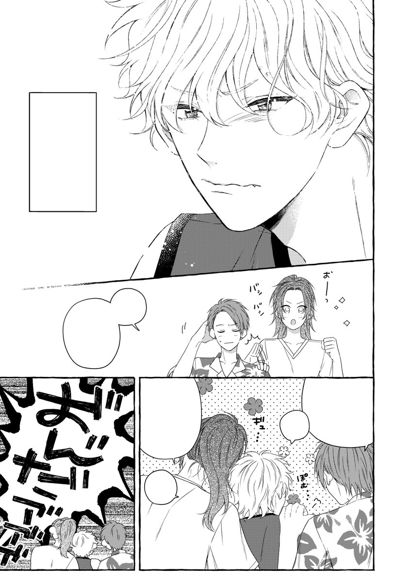 もういっこ!昨日配信の麗人uno!さんに「ヤンチェリキッス!」中編が掲載されております✌️分割した都合でこのお話にはすけべないんですが、5月の後編では3分の2くらい(たぶん)エッッッチ入ってますのでこちらもどうぞよろしくお願いします🙇‍♂️ 