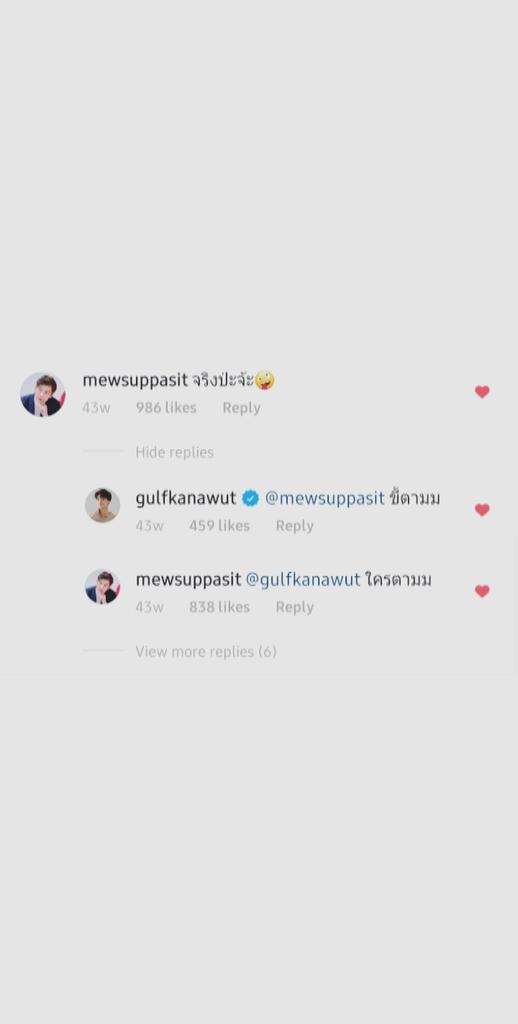190606gulfkanawut: If you hate anything, you will get that thing. m: really ja? g: just following (you)m: according to who?