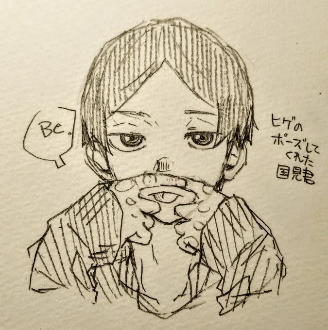 とりま一人目
国見君
@miwakiba0103 