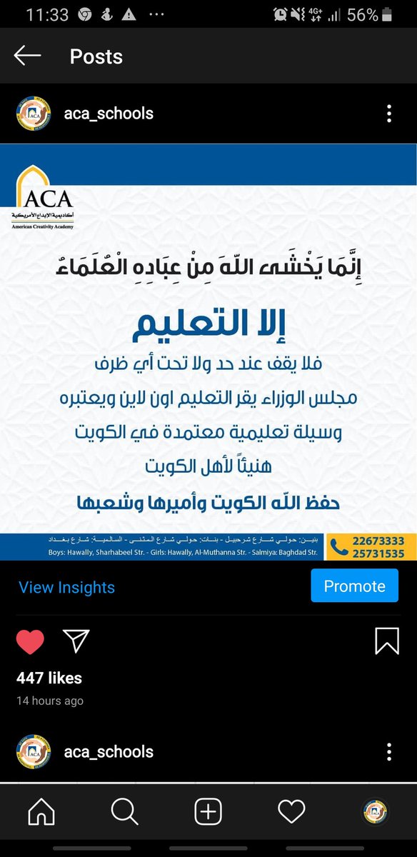aca_schools's tweet photo. https://t.co/KrVq9l9hE4