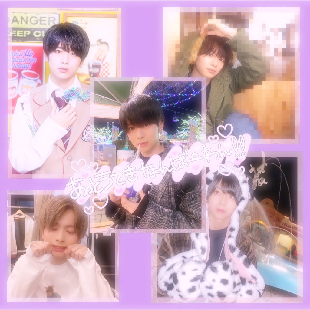 9bic_natsuki's tweet photo. *⑅୨୧ お友達探し ୨୧⑅*

9bicの六花清春を推してます💜
関西住みでイベントには参加出来てないです😢
受験終わったら行きたいなと思ってるのでそれまでに仲良くなれる子探したいです✨

繋がってくれる子反応してください!!お迎え行きます❤︎"

 #9bic好きな人と繋がりたい 
#9bic #ハコイリムスコ https://t.co/8orWvMhna4