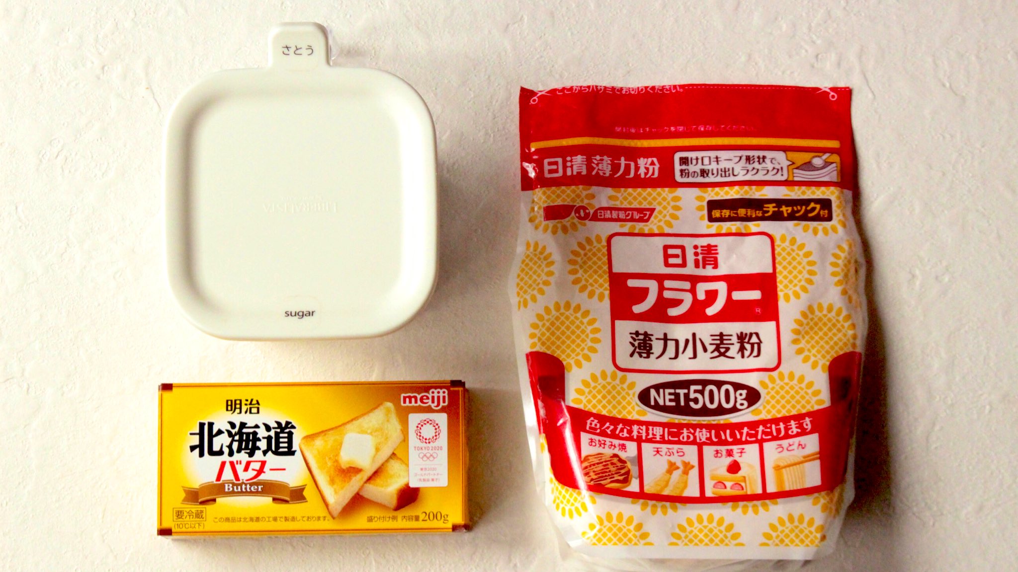 つくりおき食堂まりえ これ本当にトースターで作ったの 最高のおうちおやつが誕生しました 材料3つ 懐かしのバタークッキー バター 砂糖 小麦粉 の順にポリ袋に入れ混ぜ成形 トースターで3 4分焼いて完成 子供の頃を思い出す懐かしい甘さ 癒し つくりおき食堂まりえ これ本当にトースターで作ったの 最高のおうちおやつが誕生しました 材料3つ 懐かしのバタークッキー バター 砂糖 小麦粉 の順にポリ袋に入れ混ぜ成形 トースターで3 4分焼いて完成 子供の頃を思い出す懐かしい甘さ 癒し