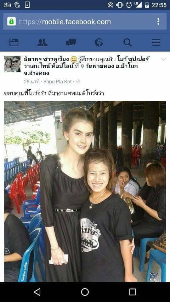 kiinnnnnnnn's tweet photo. สรุป อีเว้น “ขอบคุณพี่โบว์ ที่มางานศพแม่พี่โบว์” ของหนูรัต คือโบว์เดียวกับที่มาพร้อมนุ่นกับเจน https://t.co/82aYju6UwJ