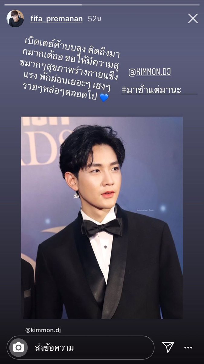 Kiwcumber's tweet photo. #Buff4
.         
      💜.     • @KiimMon 
     .
                    .♥️ @PremananFifa 
.             •.        .        
                                💙.       • @banktheewara 
   • .                                   💚. 

.                      •.   @Bomb_Kirati 
 • https://t.co/AunOqNdv9Z
