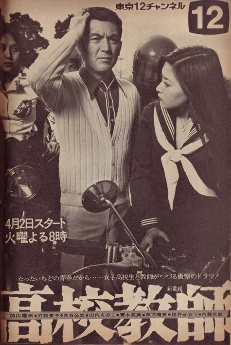 勝部演之のtwitterイラスト検索結果