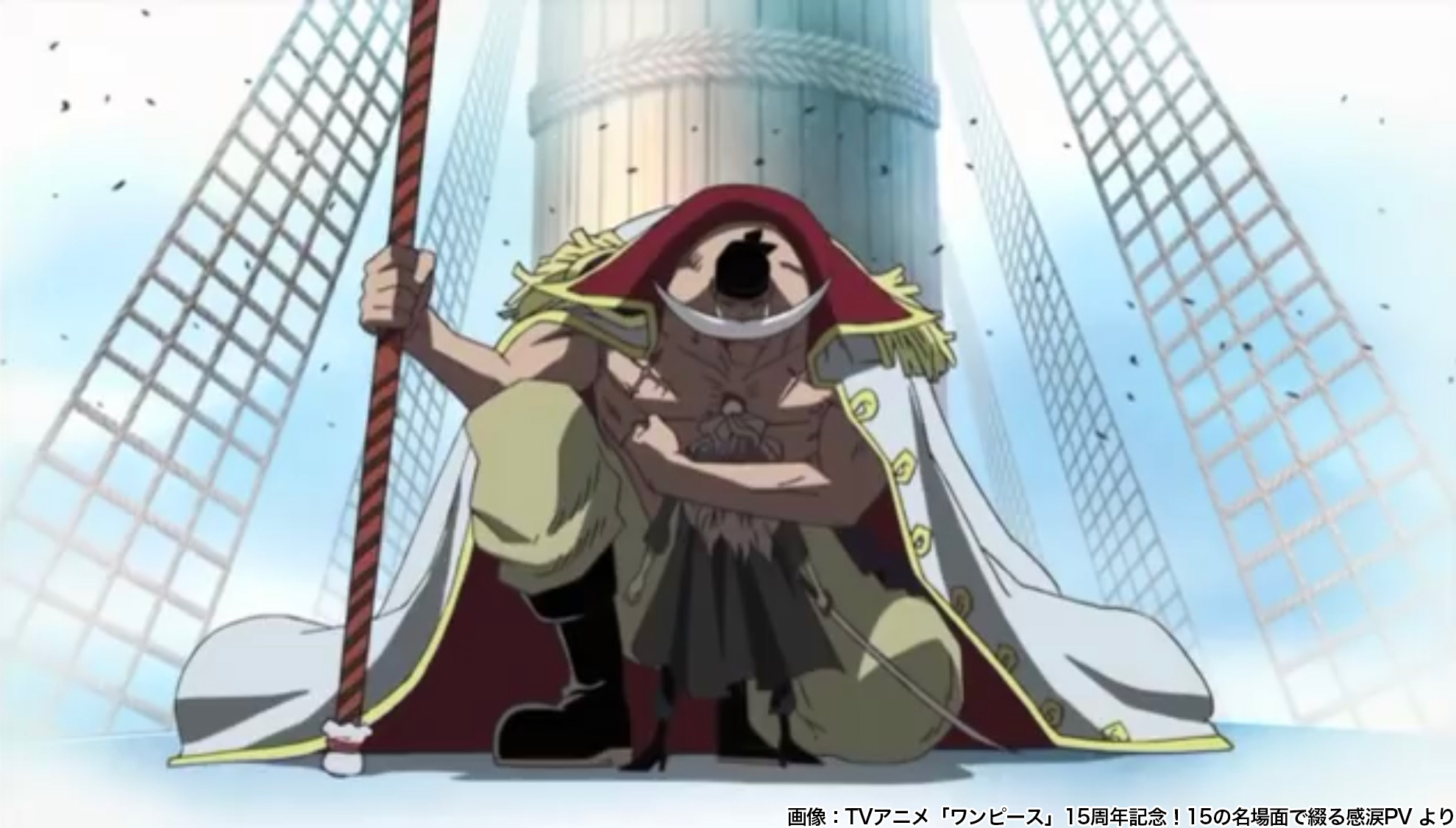 ライブドアニュース 白ひげ 4月6日は エドワード ニューゲートの誕生日 One Piece に登場する大海賊 かつてゴール D ロジャーとも互角に渡り合ったと言われる 世界最強の男 クルーを 家族 として何よりも大切 ライブドアニュース 白ひげ 4月6日は エドワード ニューゲートの誕生日 One Piece に登場する大海賊 かつてゴール D ロジャーとも互角に渡り合ったと言われる 世界最強の男 クルーを 家族 として何よりも大切