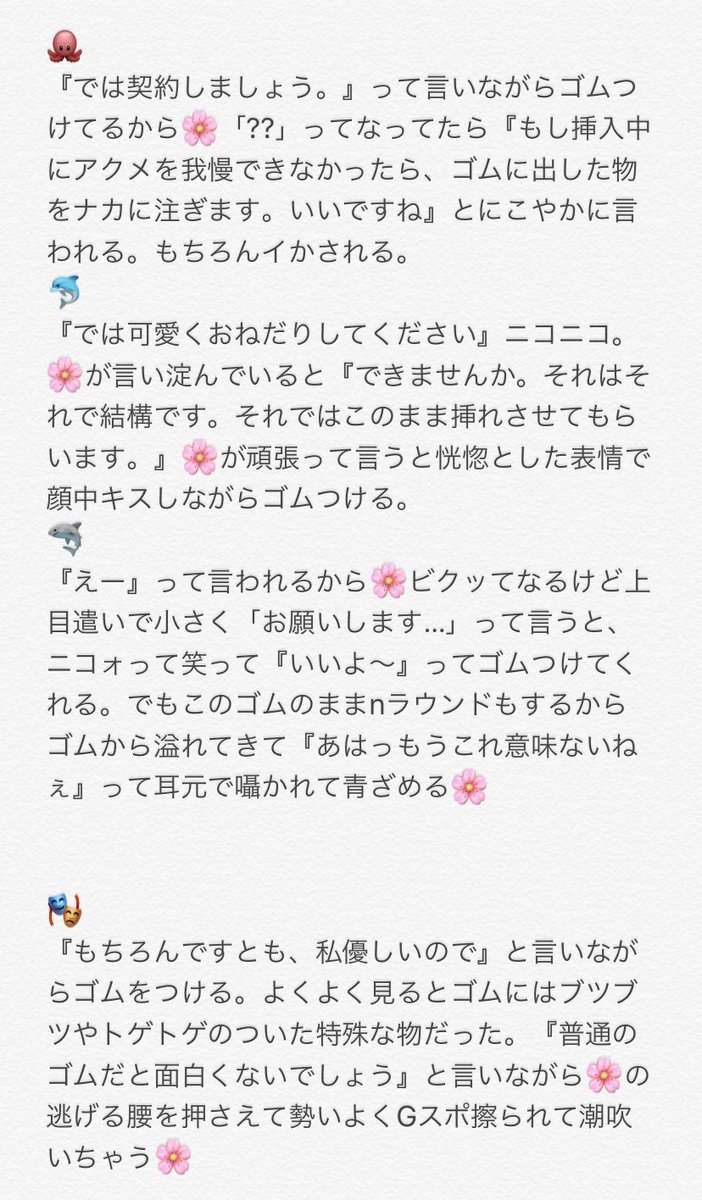Dふぁぼまとめ3 3ページ目 Togetter Dふぁぼまとめ3 3ページ目 Togetter