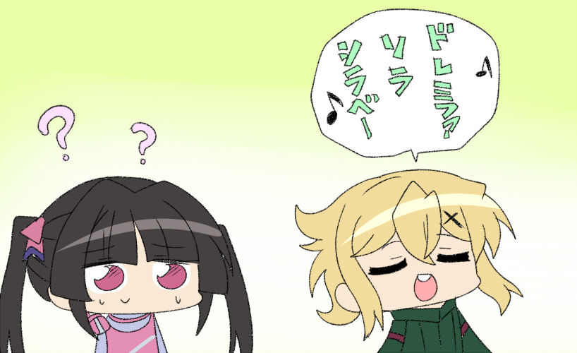 ドレミ 