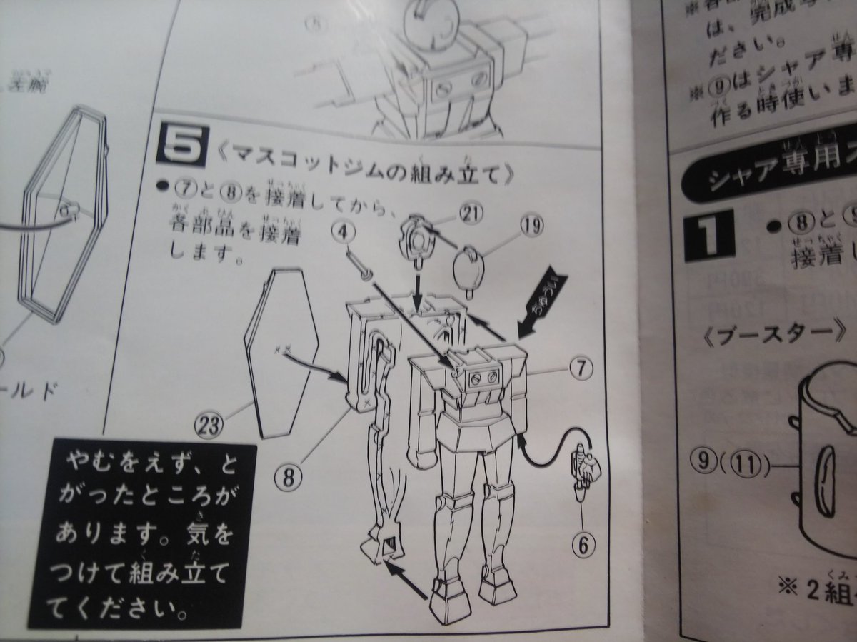 なんかじわじわ来る。 
