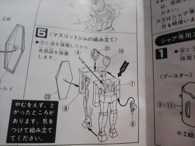 なんかじわじわ来る。 